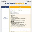 세신당구장 네이버블로그