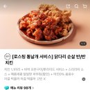 닭이닭 이미지