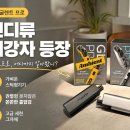 신중동 글렌트 프로 리뷰! 연디류 최강 입호흡기기, 직접 사용해본 후기! 오지구 중동점