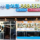 (주)쌍용수산