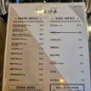 권선동맛집 [곱창고 수원권선시장점] 방문 후기