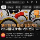The-K부동산중개 | 토스10주년 비즈니스모델과 성장지표 (CFO서현우, 이재용, 김창선)