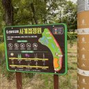대나무공원 화장실 이미지
