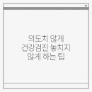 의도 티스토리