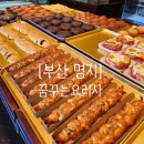 꿈꾸는요리사국제