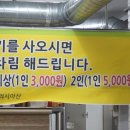 광포정육점