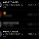 서울프라임 동물병원 이미지