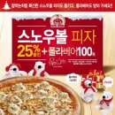 파파유통 이미지