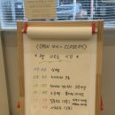 베이커리 알레 | 광주 잠봉뵈르 맛집 풍암동 베이커리 알레