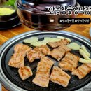 안동참숯생막창 이미지