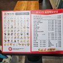 동탄원천로 2-43L | 동탄 북광장 맛집 여행_회전초밥 잘 하는 &#39;스시노칸도&#39; 또간집 후기