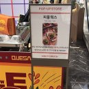 (주)피플웍스