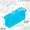 경기 디자인