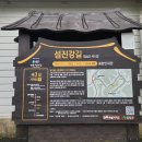 물우경로당 이미지