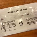 뼈다귀전골수누리 이미지