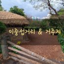 이중섭미술관 이미지