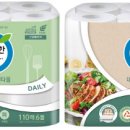 데일리 키친 이미지