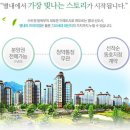 남양별내3 이미지