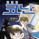 (주)코난미디어 이미지