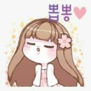 연지곤지 - 서산시 구진로 28 | 연지곤지