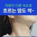 알리사 아이스터보MAX 후기! 에어컨급 냉각 손선풍기 실구매 반응 분석
