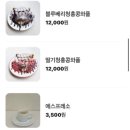 망파카페 이미지