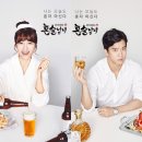 혼술 - 동두천시 | 혼술