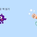 문해력쑥쑥7세 이미지