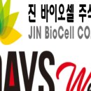 원데이즈웰 이미지