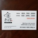 큰나무집 이미지