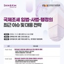 세종조세연구소