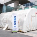 용산진료소 이미지