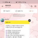 제이마트(동천점) 이미지