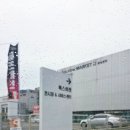 아우토플라츠판교서비스주 | 2026 봄맞이 폭스바겐 무상점검 서비스 캠페인 아우토플라츠 판교 골프 GTI MK5 중고차 다녀왔어요
