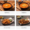 누구나홀딱반한닭 이미지