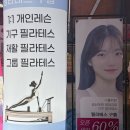 한소단의원