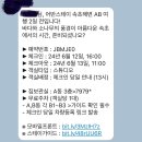 송림파크모텔 | 속초해수욕장 바로앞 위치좋은 4만원대 가성비호텔 어반스테이속초해변AB 숙박후기