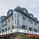 황제돼지갈비효자점 | 평촌학원가 고기집 황제갈비살 소갈비 돼지갈비 맛집