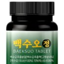 맛있는동행
