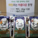 S할인마트 - 수원시 권선구 | S할인마트