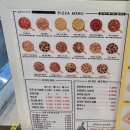 피자피크 이미지