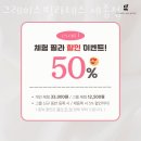 반곡동_국토연구원앞 | 반곡동필라테스 세종 재활 체형교정 그레이스필라테스 세종점 가격 위치 주차 후기