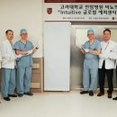 고려대학안암병원 - 9202 | 고려대학안암병원