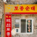백암-6 이미지
