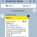 구로-공단-구로-91 | 한국교통안전공단 구로자동차검사소 방문 후기, 자동차 정기검사 필요 서류 및 준비