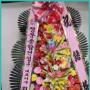 과천꽃집 사랑과 정성이 가득한 은하수꽃집 후기