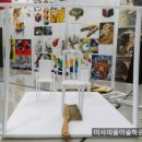 미사피플미술학원