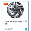블루핸즈동탄현대자동차 이미지