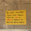 멘도롱돈까스