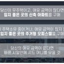 천안아산역(남쪽) 이미지